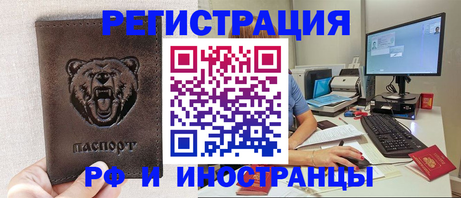 форма 3 в Славянске-на-Кубани